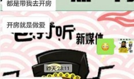 潮汕渣男爆料视频,揭秘视频揭露的惊人真相