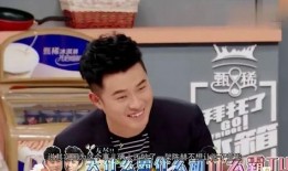 娱乐大爆料陈赫视频合集
