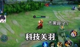 强尼新皮肤官方爆料视频